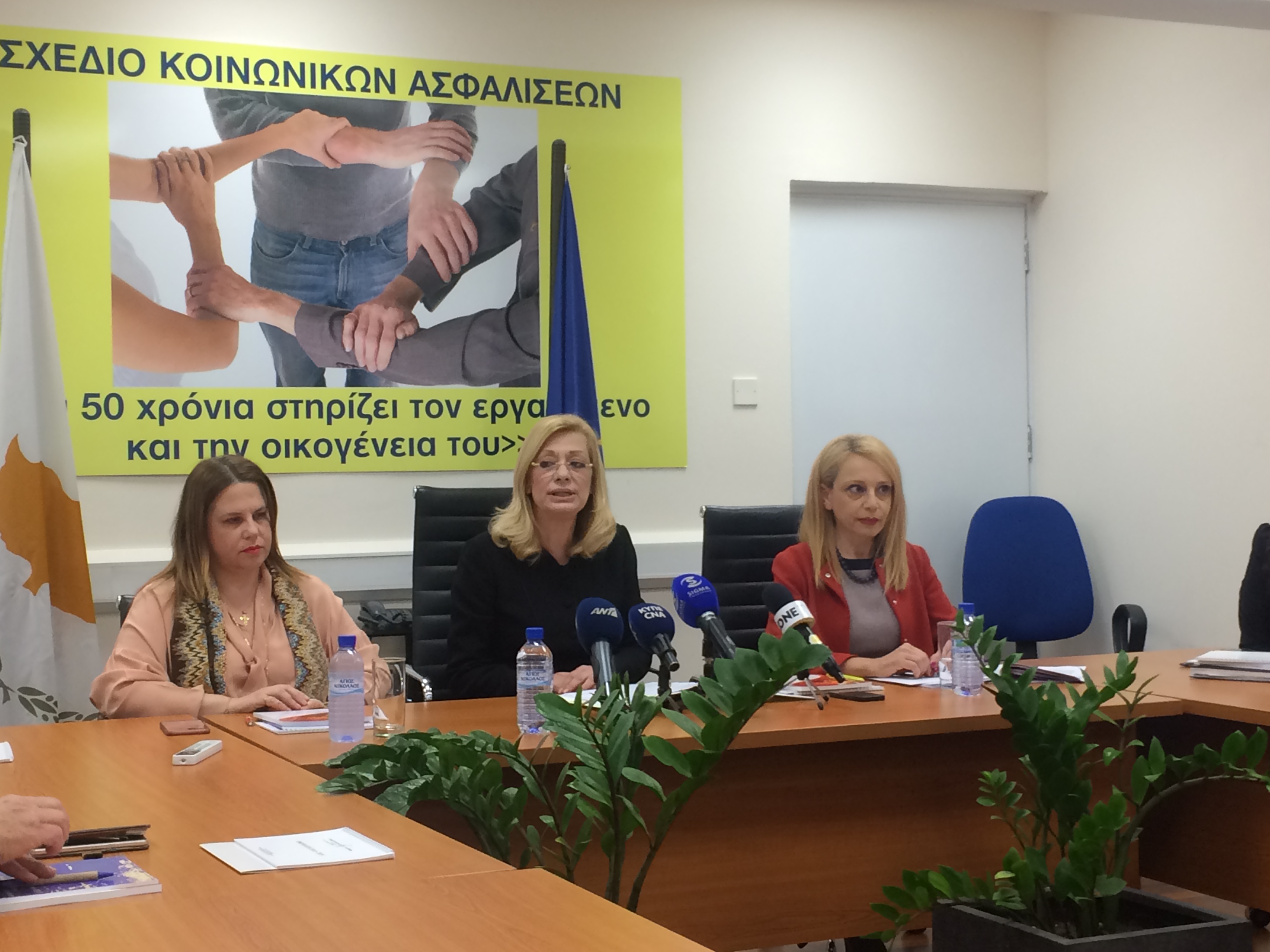 Δημοσιογραφική Διάσκεψη για την παρουσίαση της μελέτης Κυπριακή Νομοθεσία και Νομολογία